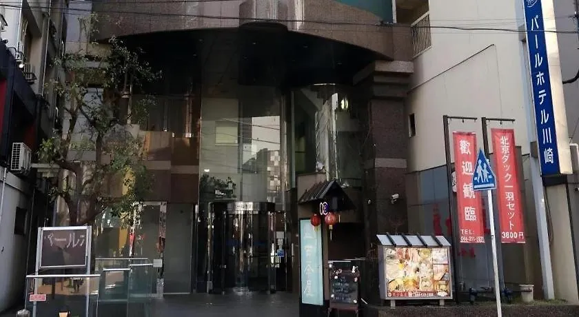 Pearl Hotel Kawasaki Kawasaki  3*, Kawasaki (Kanagawa) Japan
