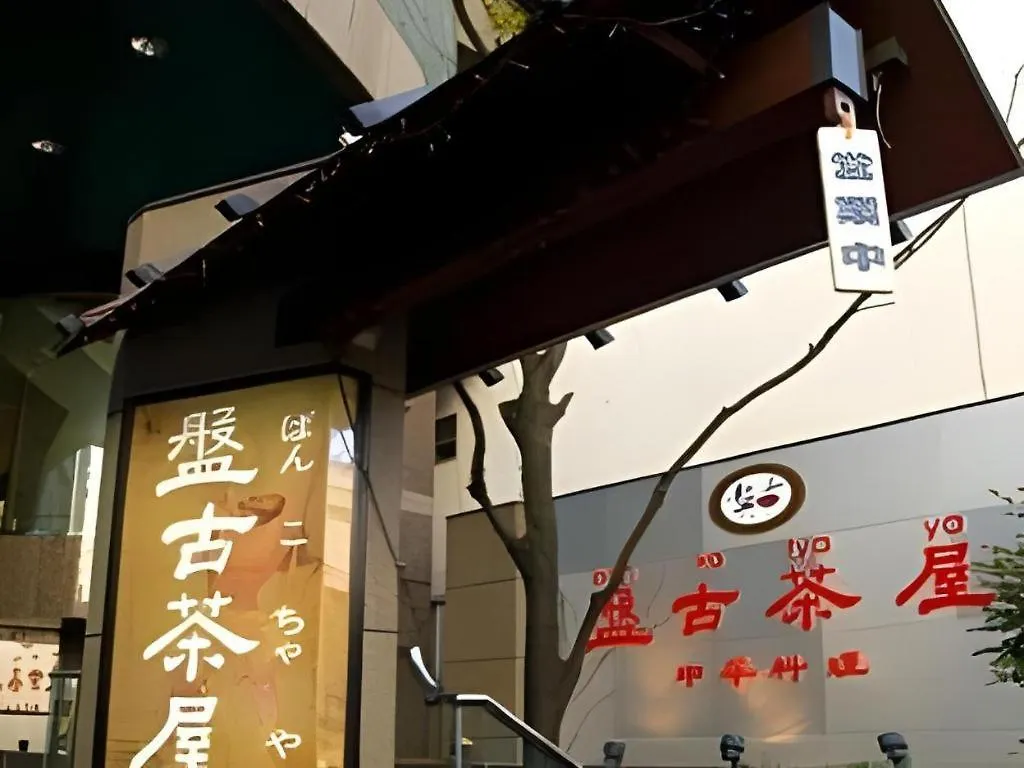 Pearl Hotel Kawasaki Kawasaki