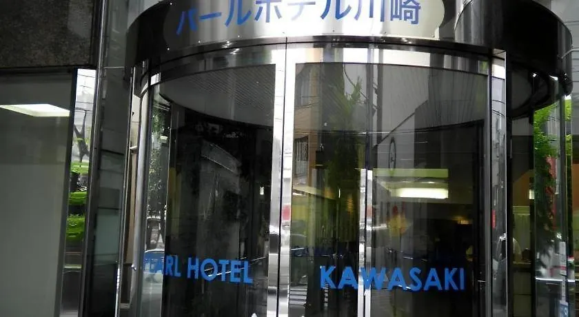 Pearl Hotel Kawasaki Kawasaki